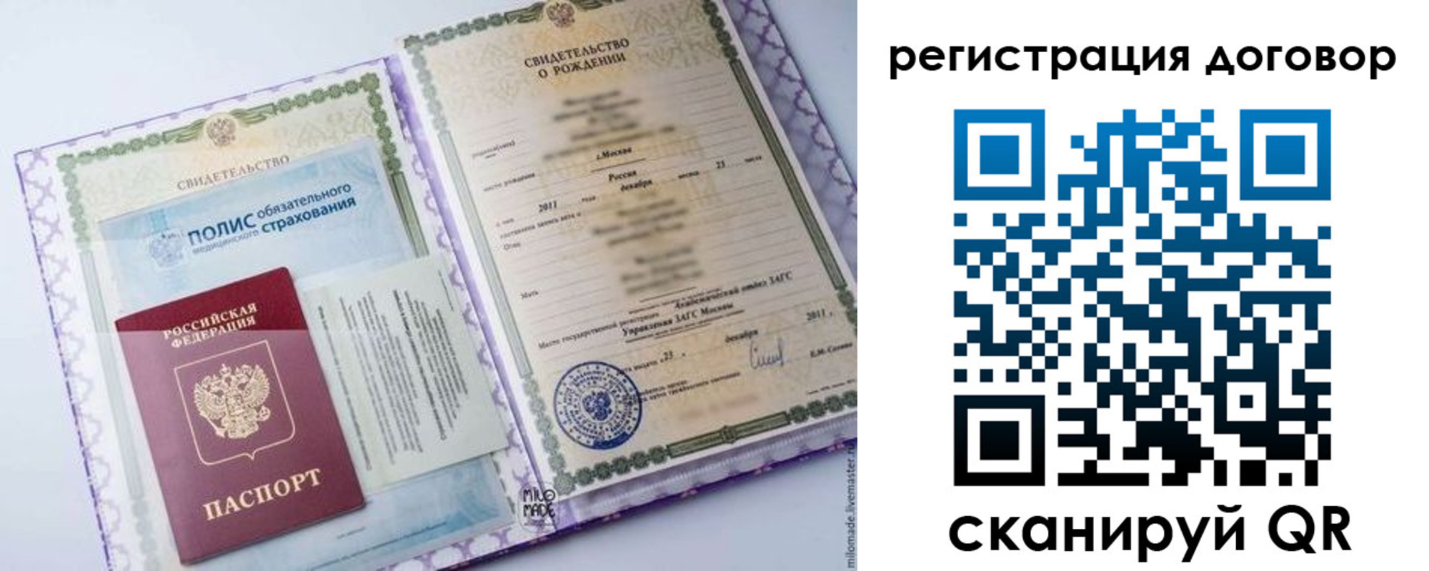 временная регистрация собственник в Горно-Алтайске