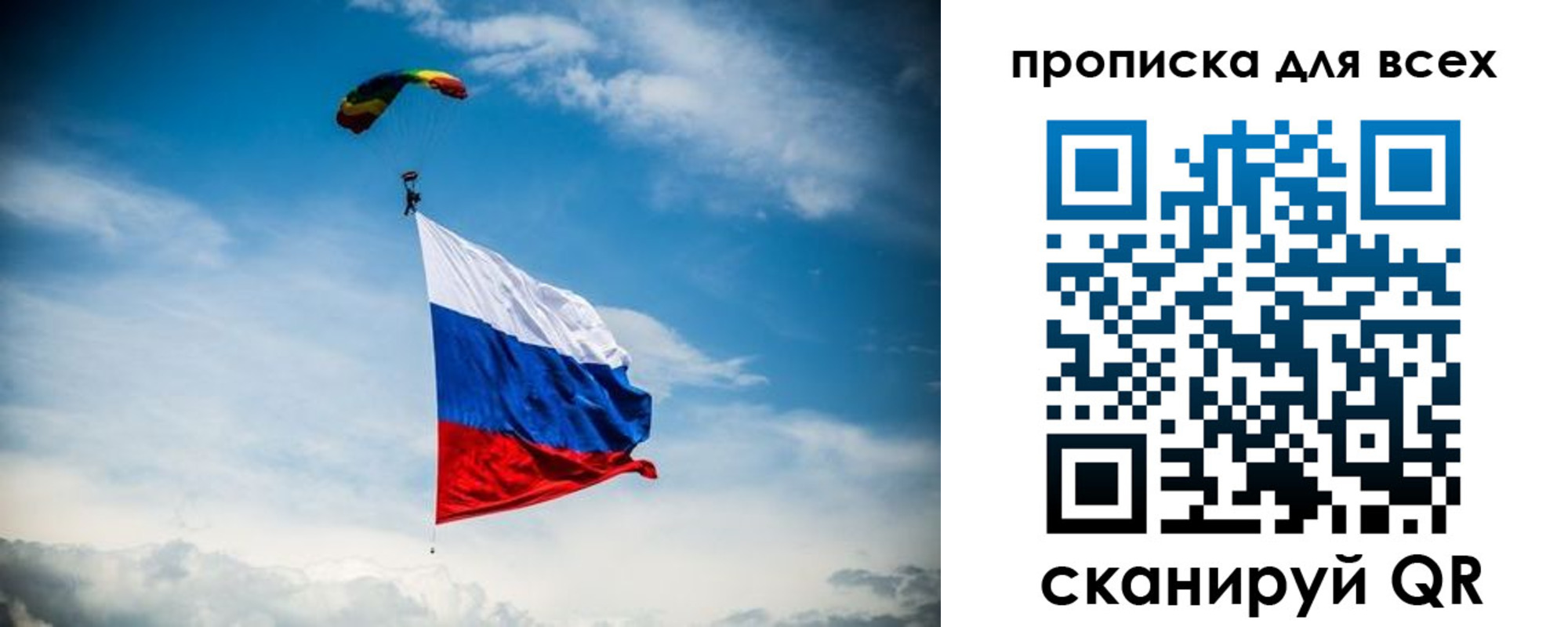 временная регистрация гарантия в Горно-Алтайске